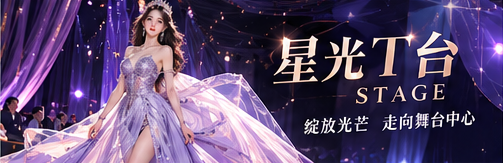 今日关注与专题报道主题视觉